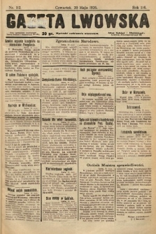 Gazeta Lwowska. 1926, nr 112