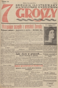 7 Groszy : dziennik ilustrowany dla wszystkich o wszystkiem. 1933, nr 85 (Wydanie D E)