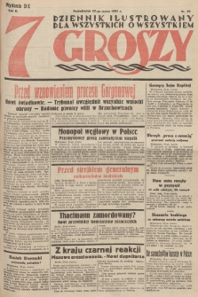 7 Groszy : dziennik ilustrowany dla wszystkich o wszystkiem. 1933, nr 86 (Wydanie D E)