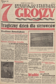 7 Groszy : dziennik ilustrowany dla wszystkich o wszystkiem. 1933, nr 96 (Wydanie D E)