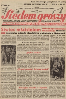 Siedem Groszy : dziennik ilustrowany dla wszystkich o wszystkiem : wiadomości ze świata - najciekawsze procesy - sensacyjna powieść. 1934, nr 12 (Wydanie D E)