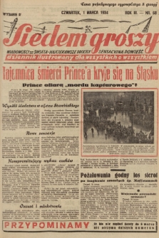 Siedem Groszy : dziennik ilustrowany dla wszystkich o wszystkiem : wiadomości ze świata - najciekawsze procesy - sensacyjna powieść. 1934, nr 59 (Wydanie D)