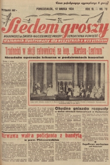 Siedem Groszy : dziennik ilustrowany dla wszystkich o wszystkiem : wiadomości ze świata - najciekawsze procesy - sensacyjna powieść. 1934, nr 70 (Wydanie D E)