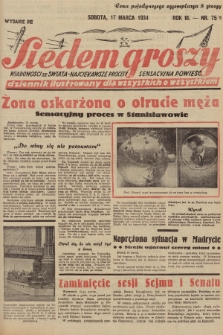 Siedem Groszy : dziennik ilustrowany dla wszystkich o wszystkiem : wiadomości ze świata - najciekawsze procesy - sensacyjna powieść. 1934, nr 75 (Wydanie D E)