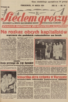 Siedem Groszy : dziennik ilustrowany dla wszystkich o wszystkiem : wiadomości ze świata - najciekawsze procesy - sensacyjna powieść. 1934, nr 76 (Wydanie D E)