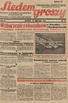 Siedem Groszy : dziennik ilustrowany dla wszystkich o wszystkiem : wiadomości ze świata - sensacyjne powieści. 1934, nr 97 (Wydanie D E)