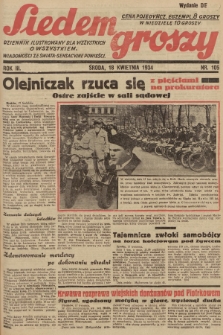 Siedem Groszy : dziennik ilustrowany dla wszystkich o wszystkiem : wiadomości ze świata - sensacyjne powieści. 1934, nr 105 (Wydanie D E)