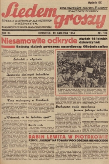 Siedem Groszy : dziennik ilustrowany dla wszystkich o wszystkiem : wiadomości ze świata - sensacyjne powieści. 1934, nr 106 (Wydanie D E)