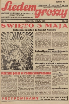 Siedem Groszy : dziennik ilustrowany dla wszystkich o wszystkiem : wiadomości ze świata - sensacyjne powieści. 1934, nr 120 (Wydanie D E)