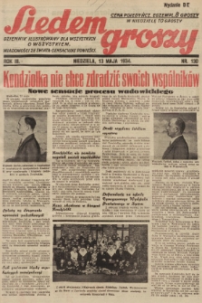 Siedem Groszy : dziennik ilustrowany dla wszystkich o wszystkiem : wiadomości ze świata - sensacyjne powieści. 1934, nr 130 (Wydanie D E)