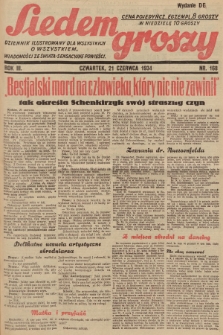 Siedem Groszy : dziennik ilustrowany dla wszystkich o wszystkiem : wiadomości ze świata - sensacyjne powieści. 1934, nr 168 (Wydanie D E)