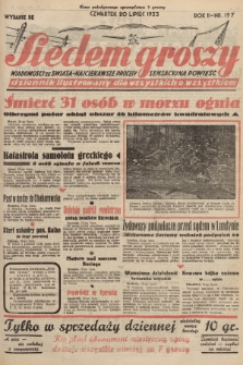 Siedem Groszy : dziennik ilustrowany dla wszystkich o wszystkiem : wiadomości ze świata - najciekawsze procesy - sensacyjna powieść. 1933, nr 197 (Wydanie D E)