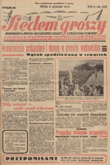 Siedem Groszy : dziennik ilustrowany dla wszystkich o wszystkiem : wiadomości ze świata - najciekawsze procesy - sensacyjna powieść. 1933, nr 210 (Wydanie D E)