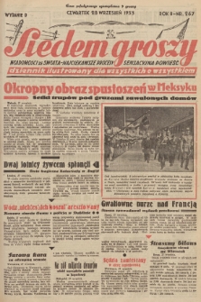 Siedem Groszy : dziennik ilustrowany dla wszystkich o wszystkiem : wiadomości ze świata - najciekawsze procesy - sensacyjna powieść. 1933, nr 267 (Wydanie D)