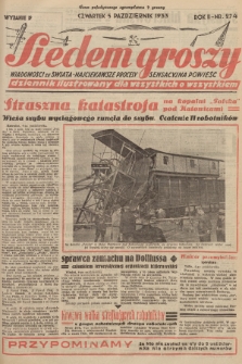 Siedem Groszy : dziennik ilustrowany dla wszystkich o wszystkiem : wiadomości ze świata - najciekawsze procesy - sensacyjna powieść. 1933, nr 274 (Wydanie D)