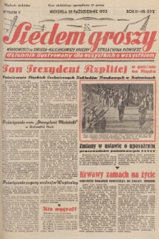 Siedem Groszy : dziennik ilustrowany dla wszystkich o wszystkiem : wiadomości ze świata - najciekawsze procesy - sensacyjna powieść. 1933, nr 292 (Wydanie D)