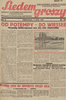 Siedem Groszy : dziennik ilustrowany dla wszystkich o wszystkiem : wiadomości ze świata - sensacyjne powieści. 1934, nr 186 (Wydanie D E)