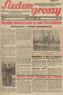 Siedem Groszy : dziennik ilustrowany dla wszystkich o wszystkiem : wiadomości ze świata - sensacyjne powieści. 1934, nr 188 (Wydanie D E)