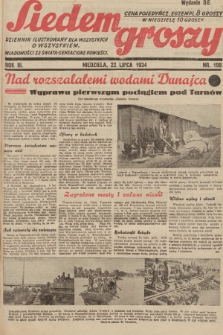 Siedem Groszy : dziennik ilustrowany dla wszystkich o wszystkiem : wiadomości ze świata - sensacyjne powieści. 1934, nr 199 (Wydanie D E)