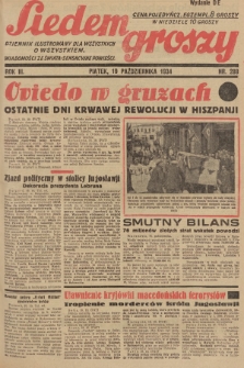 Siedem Groszy : dziennik ilustrowany dla wszystkich o wszystkiem : wiadomości ze świata - sensacyjne powieści. 1934, nr 288 (Wydanie D E)