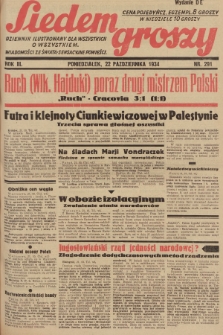 Siedem Groszy : dziennik ilustrowany dla wszystkich o wszystkiem : wiadomości ze świata - sensacyjne powieści. 1934, nr 291 (Wydanie D E)