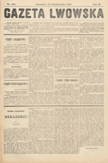 Gazeta Lwowska. 1905, nr 238