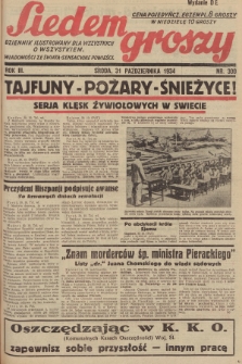 Siedem Groszy : dziennik ilustrowany dla wszystkich o wszystkiem : wiadomości ze świata - sensacyjne powieści. 1934, nr 300 (Wydanie D E)