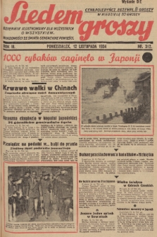 Siedem Groszy : dziennik ilustrowany dla wszystkich o wszystkiem : wiadomości ze świata - sensacyjne powieści. 1934, nr 312 (Wydanie D E)