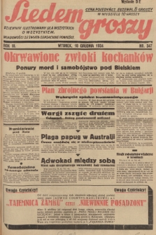 Siedem Groszy : dziennik ilustrowany dla wszystkich o wszystkiem : wiadomości ze świata - sensacyjne powieści. 1934, nr 347 (Wydanie D E)