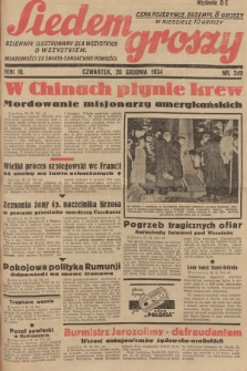 Siedem Groszy : dziennik ilustrowany dla wszystkich o wszystkiem : wiadomości ze świata - sensacyjne powieści. 1934, nr 349 (Wydanie D E)