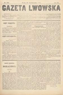 Gazeta Lwowska. 1905, nr 243