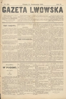 Gazeta Lwowska. 1905, nr 248
