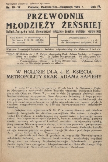 Przewodnik Młodzieży Żeńskiej : okólnik Związku Katolickich Stowarzyszeń Młodzieży Żeńskiej Archidiecezji Krakowskiej. 1930, nr 10-12