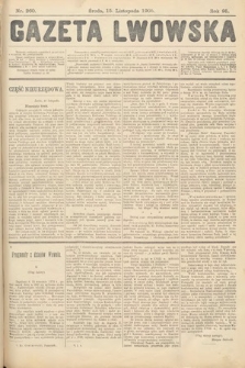 Gazeta Lwowska. 1905, nr 260