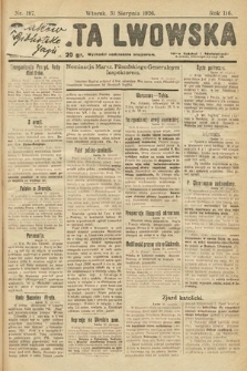 Gazeta Lwowska. 1926, nr 197
