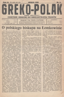 Greko - Polak : czasopismo miesięczne dla greko-katolików Polaków. 1936, nr 3