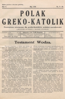 Polak Greko - Katolik : czasopismo miesięczne dla greko-katolików polskiej narodowości. 1938, nr 9-10