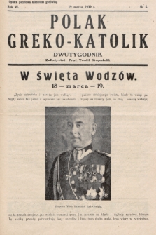 Polak Greko - Katolik : dwutygodnik. 1939, nr 5