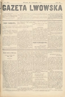 Gazeta Lwowska. 1905, nr 271