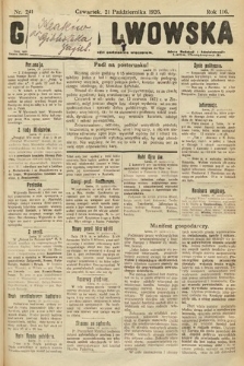 Gazeta Lwowska. 1926, nr 241