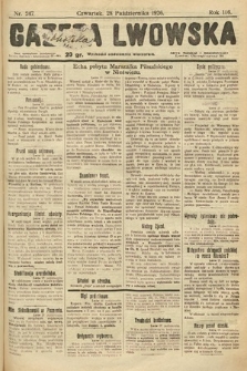Gazeta Lwowska. 1926, nr 247