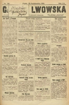 Gazeta Lwowska. 1926, nr 248