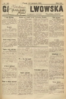 Gazeta Lwowska. 1926, nr 265