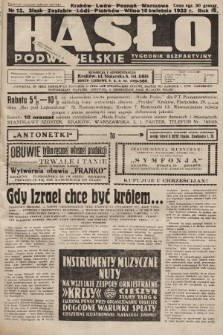 Hasło Podwawelskie : tygodnik bezpartyjny. 1932, nr 15