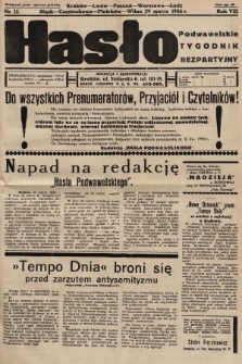 Hasło Podwawelskie : tygodnik bezpartyjny. 1936, nr 13