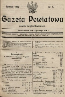 Gazeta Powiatowa Powiatu Świętochłowickiego = Kreisblattdes Kreises Świętochłowice. 1928, nr 8