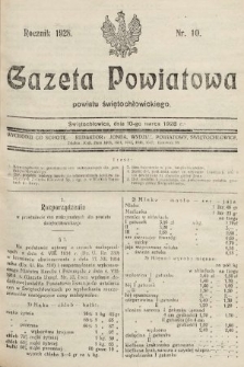 Gazeta Powiatowa Powiatu Świętochłowickiego = Kreisblattdes Kreises Świętochłowice. 1928, nr 10