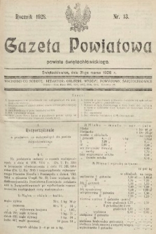 Gazeta Powiatowa Powiatu Świętochłowickiego = Kreisblattdes Kreises Świętochłowice. 1928, nr 13