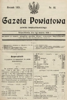 Gazeta Powiatowa Powiatu Świętochłowickiego = Kreisblattdes Kreises Świętochłowice. 1928, nr 14