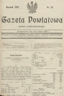 Gazeta Powiatowa Powiatu Świętochłowickiego = Kreisblattdes Kreises Świętochłowice. 1928, nr 15